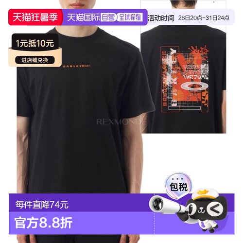 韩国直邮OAKLEY Futurescape Logo 芙蓉花T恤（FOA408548-PITCH B