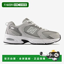 韩国直邮NEW BALANCE  530 灰色大众运动鞋 MR530CK