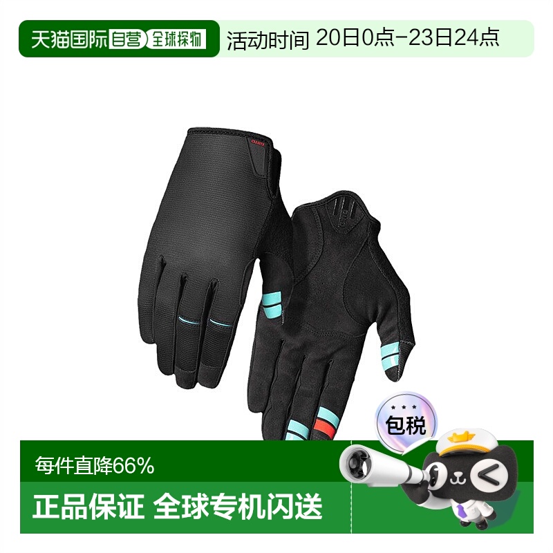 自营美国GIRO DND公路山地自行车骑行手套减震秋冬长指手套成人款
