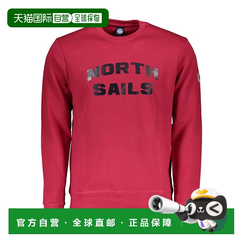 自营 North Sails棉男式毛衣-红色卫衣 美国直发奥莱