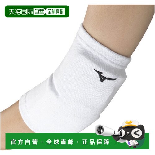日本直邮Mizuno 美津浓 V2MYA10101 排球护肘 带垫 单只装 男女通