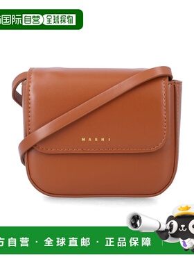 香港直邮MARNI 女童包袋 M01609M00TK0M704 SS2026 花色 翻盖单肩