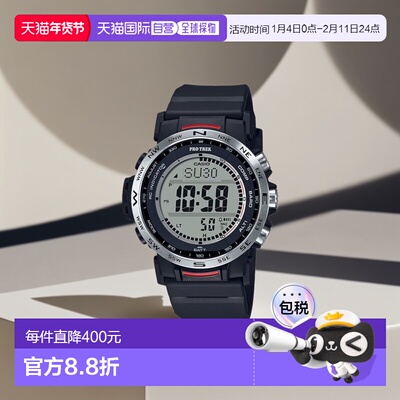 日本直邮卡西欧PRO TREK太阳能电波手表PRW-35系列太阳能手表