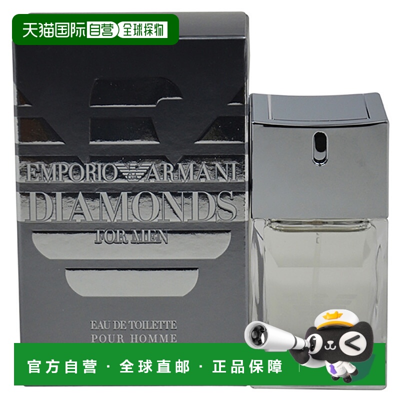 美国直邮Giorgio Armani同名男士EDT香水30ml正品