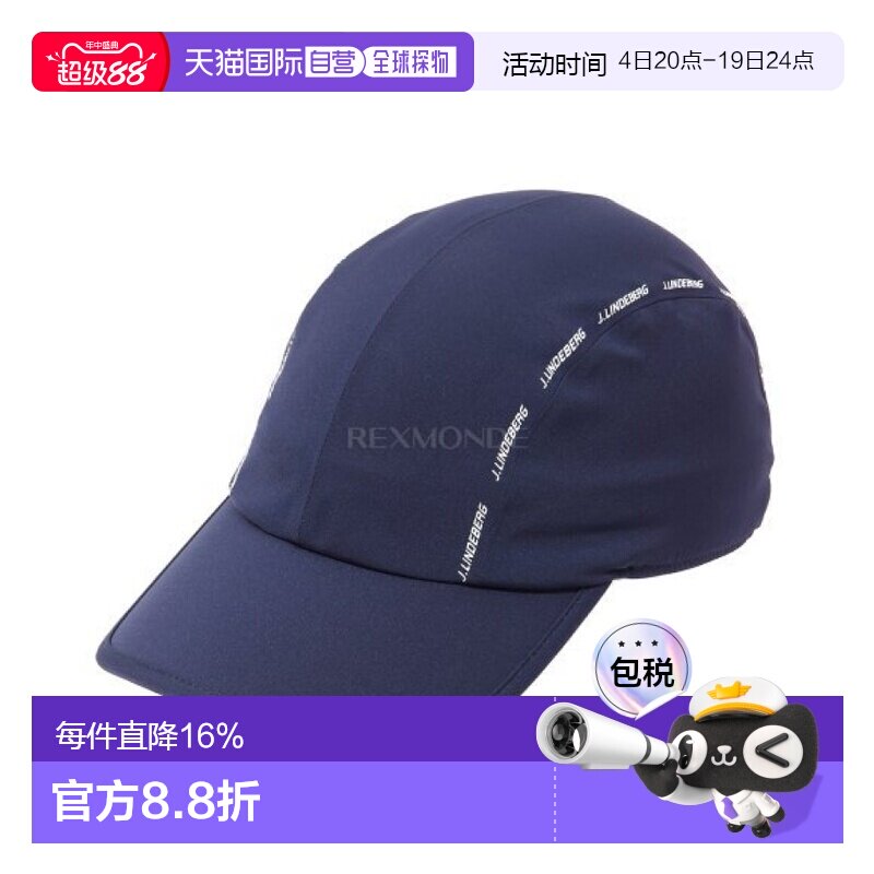 韩国直邮J.Lindeberg金林德伯格女高尔夫帽子透气轻量GWAC13667 - 实物图