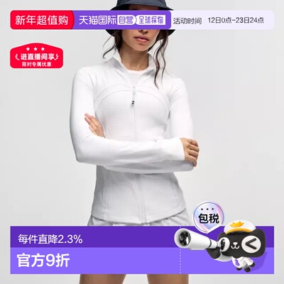 lululemon露露乐蒙Define 休闲修身透气弹力运动瑜伽外套