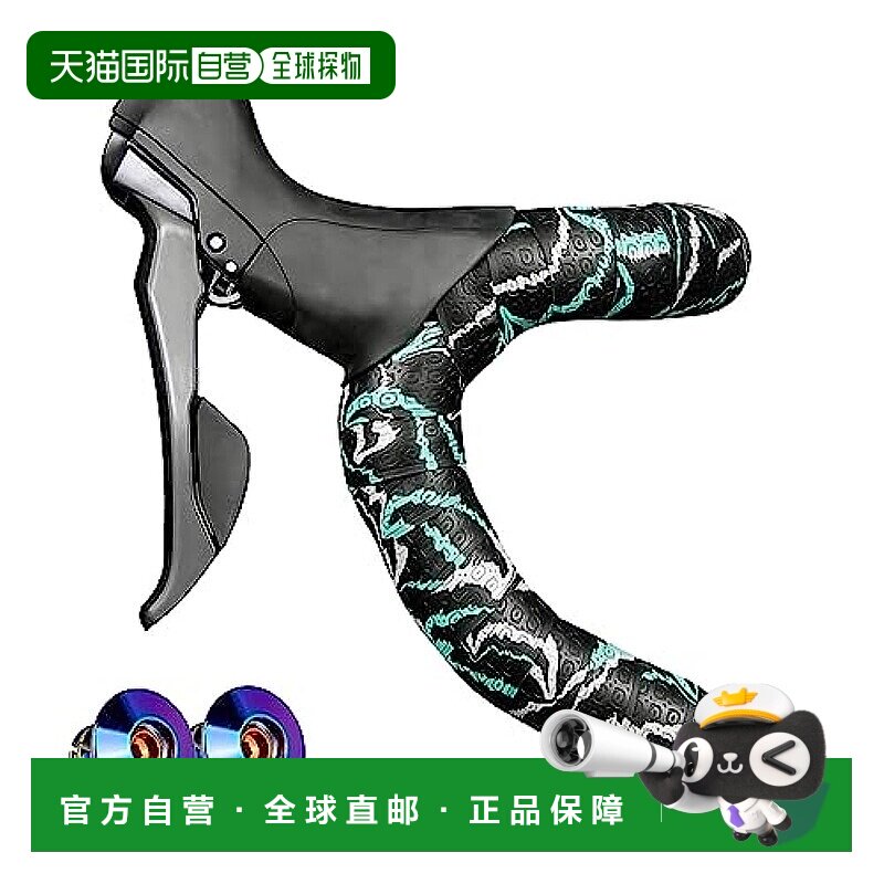 【日本直邮】GORIX 自行车把带 GX-Marble 天蓝色 防滑