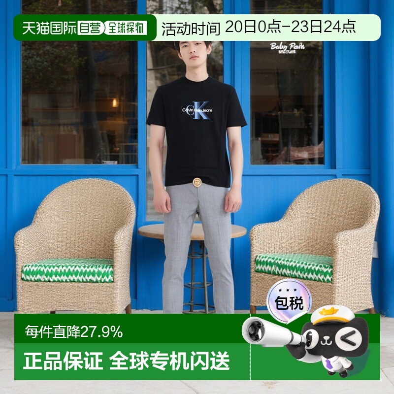 香港直邮calvin klein 男士休闲简约圆领宽松百搭纯棉CK短袖T恤