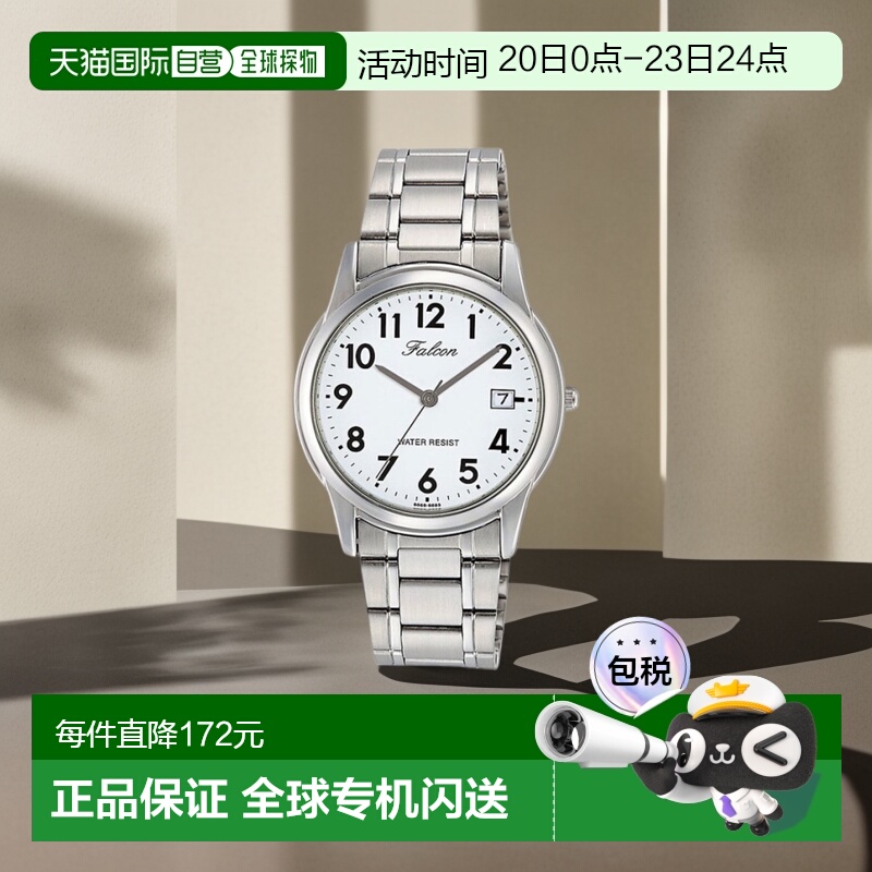 日本直邮西铁城 Q&Q 猎鹰 Falcon 指针 手表 情侣款 男士 D010-20