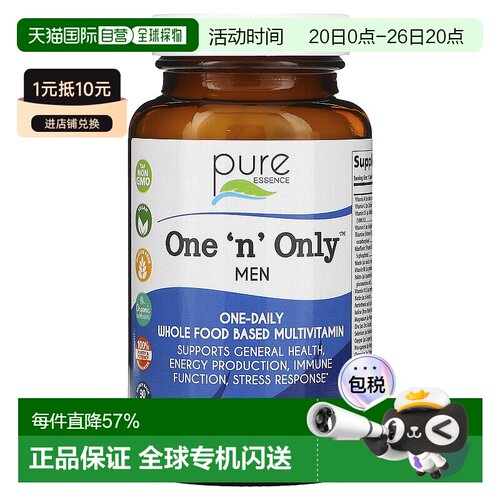 香港直发Pure Essence男士复合维生素矿物质增强体力补充营养90片