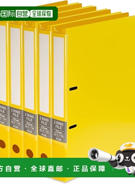 【日本直邮】Plus普乐士 双环文件夹 A4 黄色 FL-201RF 84-832×5