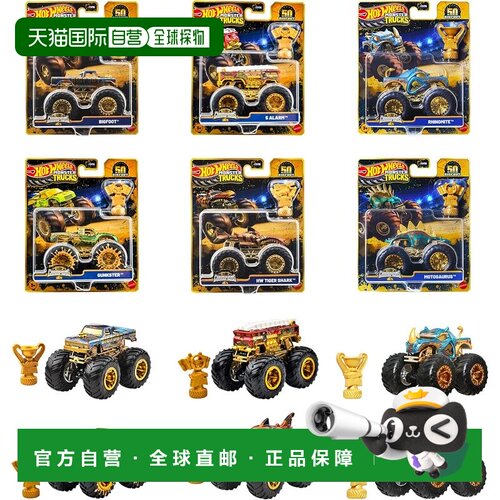 【日本直邮】Hot Wheels 怪兽卡车冠军奖杯6辆套装 3岁多色模型