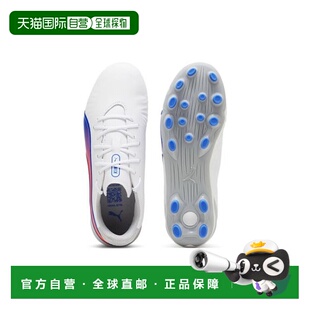 新款 King 足球鞋 Collection 日本直邮PUMA MID