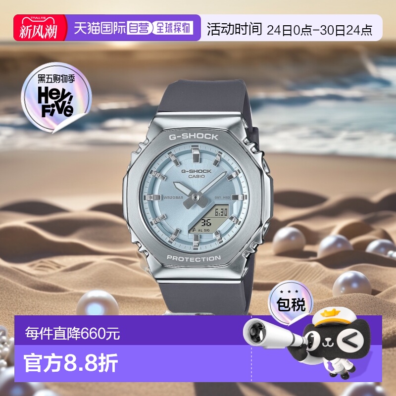 【日本直邮】G Shock卡西欧 女士手表 黑色/蓝色 GM-S2110-2AJF