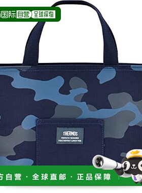 【日本直邮】Thermos膳魔师 保温午餐袋 4L 靛蓝迷彩色RFF-004 NV