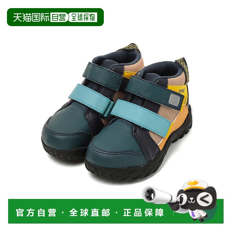 日本直邮日潮 IFME Vibram大底双带防水防滑儿童登山鞋 20-4834