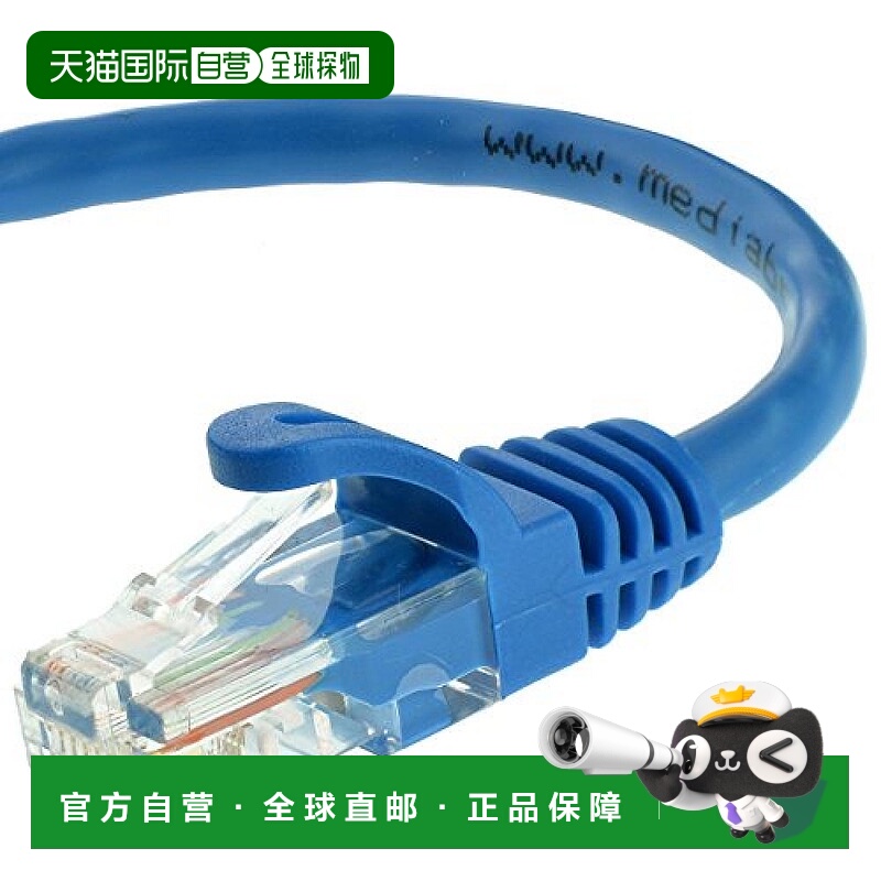 【日本直邮】星科技 CAT6A LAN电缆7m RJ45 防断甲 蓝  N6PATC7MB