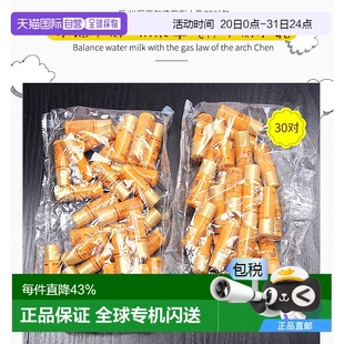 爽膚水護膚化妝品情人禮物正品 韓國直郵后 whoo 男女通用