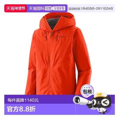 自营欧洲直邮PATAGONIA TRIOLET男士橙红色再生聚酯防水防风冲锋