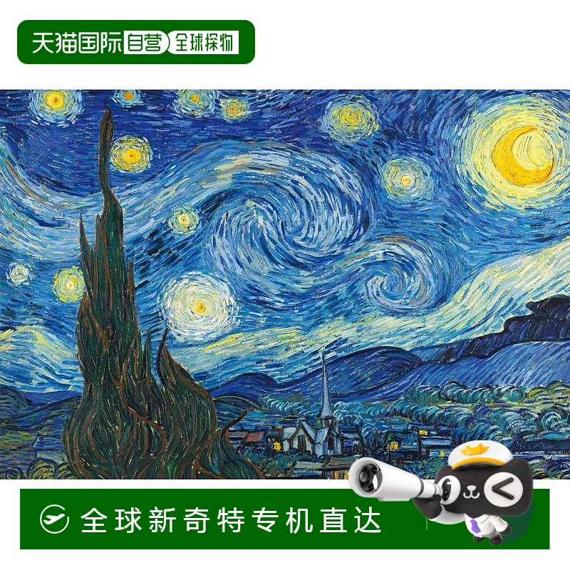 日本直邮EPOCH壹宝拼图1053片拼图星月夜小片26x38cm