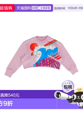 1h可退 香港直邮Marni 玛尼 女童 运动衫童装 purple紫色 舒适时