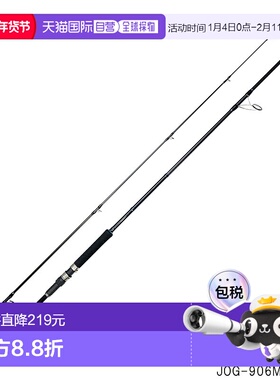 日本直邮杰克逊海岸铁钓竿 Ocean Gate Shore Jig JOG-906ML-K SJ