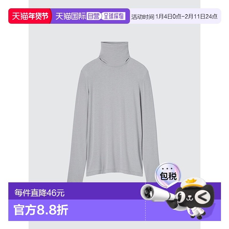 日本直邮Uniqlo Uniqlo 发热薄高领T恤 461148优衣库内搭半高领,女士内衣/男士内衣/家居服,保暖上装,淘宝优惠券,粉丝福利购,淘宝优惠卷