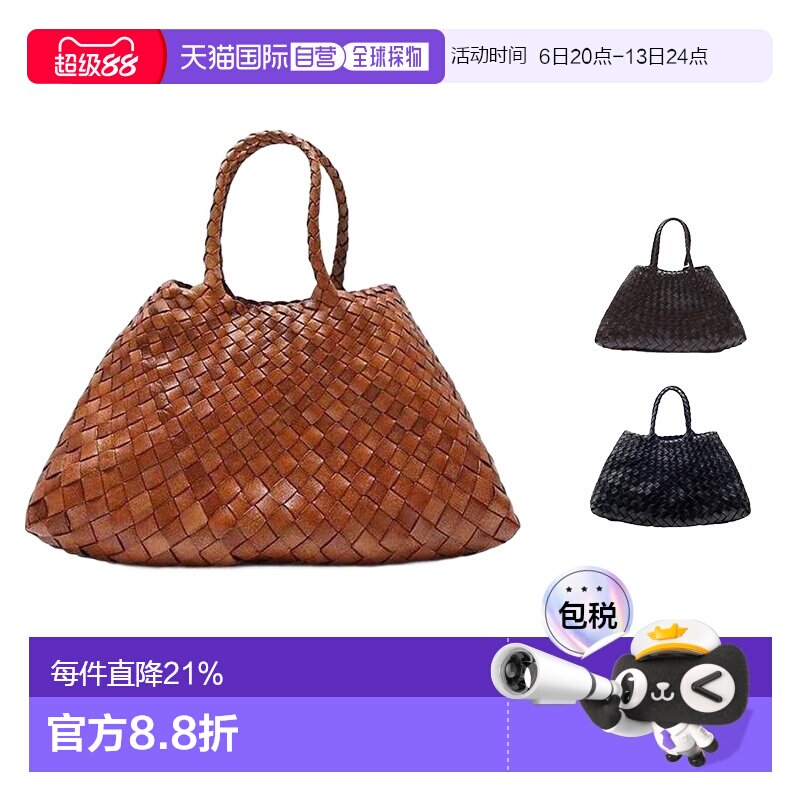 韩国直邮Dragon Diffusion法式篮子牛皮编织包复古手提包小号8893图片