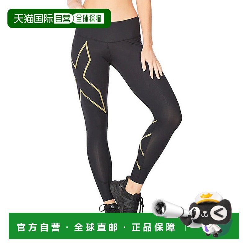 日本直邮2XU 两倍你光速 MCS 中腰压缩紧身裤女式压缩运动健身长
