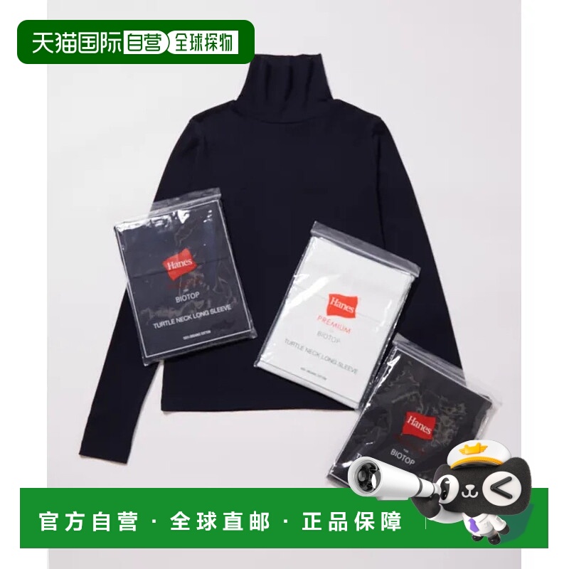 1h可退 日本直邮ADAM ET ROPE 女士特别定制款Hanes for BIOTOP高