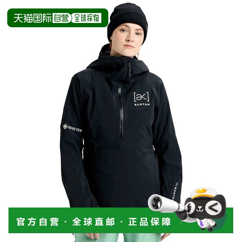 香港直邮BURTON Ak Kimmy Goretex 2L Anorak jacket 中性