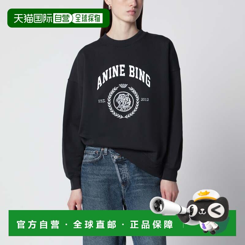 香港直邮ANINEBING/Miles Collegiate女士卫衣 【付后1h可退】