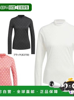 日本直邮Adidas女士ULTIMATE365全幅Logo提花长袖高领衫JRY49