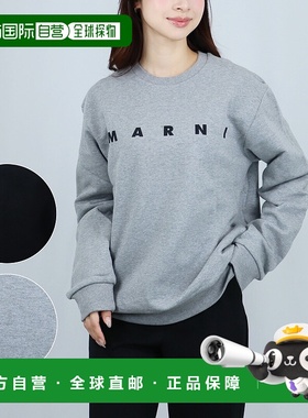 日本直邮MARNI Kids 女士徽标卫衣 MS340UM01612