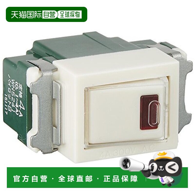 【日本直邮】panasonic松下家庭防尘用具嵌入式红灯开关B/单切