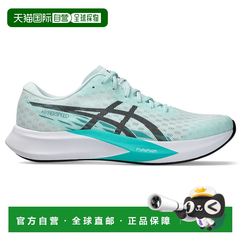 日本直邮ASICS亚瑟士男女同款跑步鞋1011B874-401新款