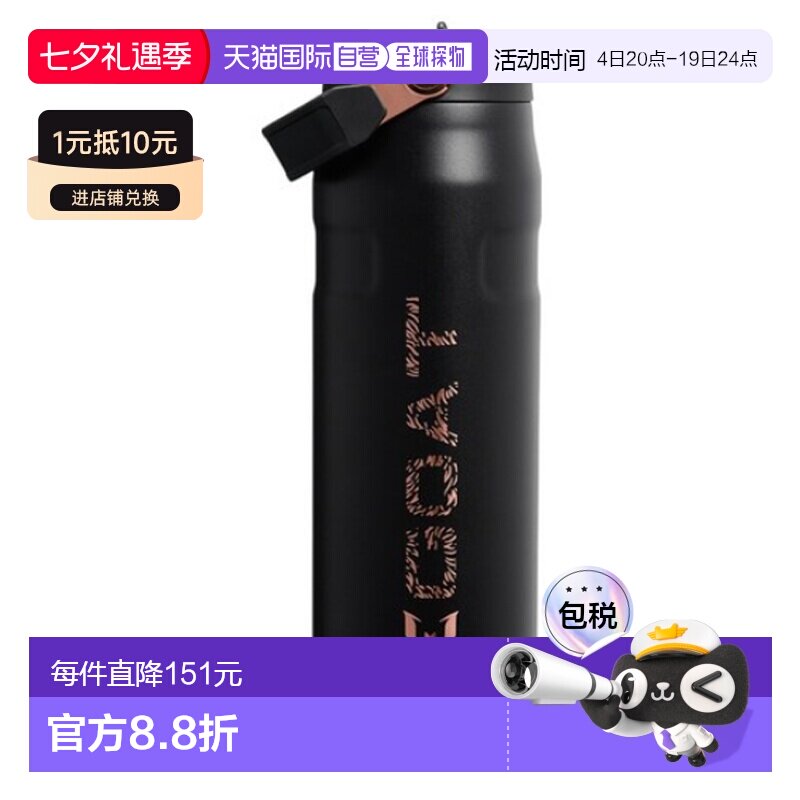 韩国直邮STANLEY史丹利保温杯杯不锈钢办公室大容量保冷710ml