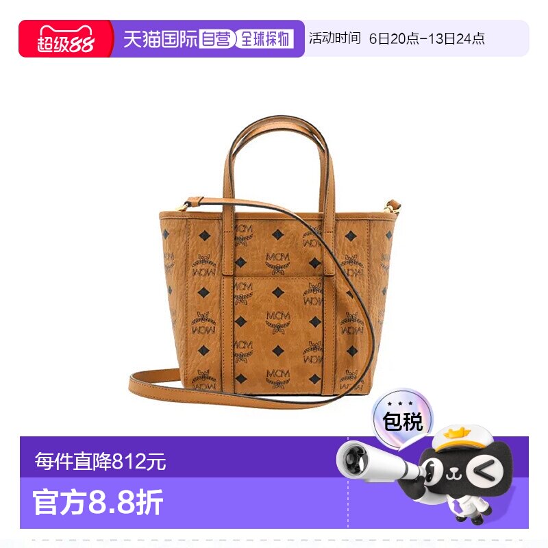 美国直邮【自营】Mcm经典老花满印花菜篮子手提/挎包斜挎包手提包图片
