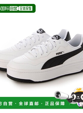 日本直邮 PUMA 拉里天空厚底涂层运动鞋 400368彪马