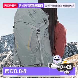 韩国直邮Osprey鹞鹰kyte系列双肩包女款户外登山包徒步空景背负