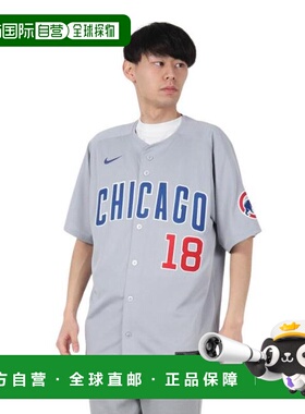 日本直邮MLB 今永昇太限量版客场灰色队服[LM25-EJRD-EJ9-6K8] 棒