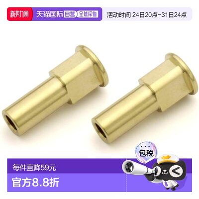 【日本直邮】京商黄铜前轮毂轴承座衬套（±1°/MP10）IFW611B-1