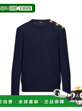 香港直邮BALMAIN 男士针织衫 FH1KD010KI876AJ AW2025 蓝色 Eco-C