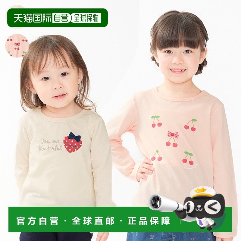 日本直邮Moujonjon女童可爱卡通心形或樱桃印花长袖T恤M64800