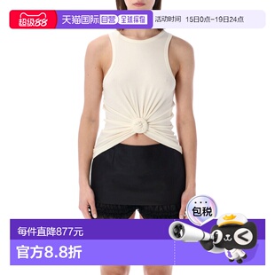 香港直邮magda butrym 女士 玫瑰上衣 167526CREAM