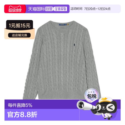 香港直邮PRL 男士毛衫710775885