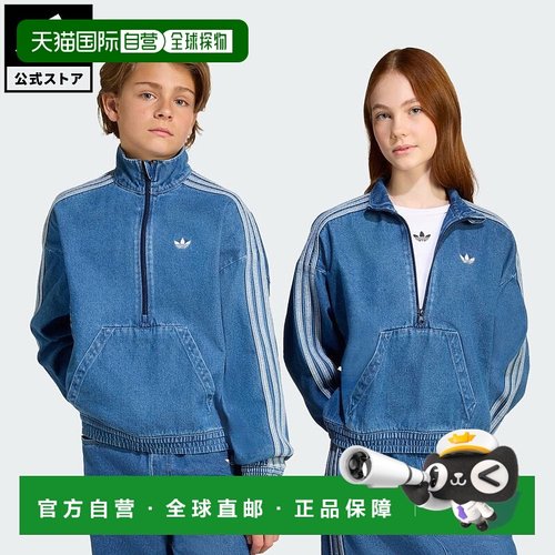 日本直邮 adidas 儿童牛仔夹克 JC7878 蓝色