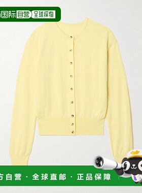 1h可退 香港直邮潮奢 KHAITE 女士 Jackie 羊毛混纺针织开衫 9614