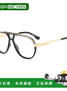 1h可退 香港直邮Dsquared2 二次方 男士 -eyeglasses 眼镜 D20113