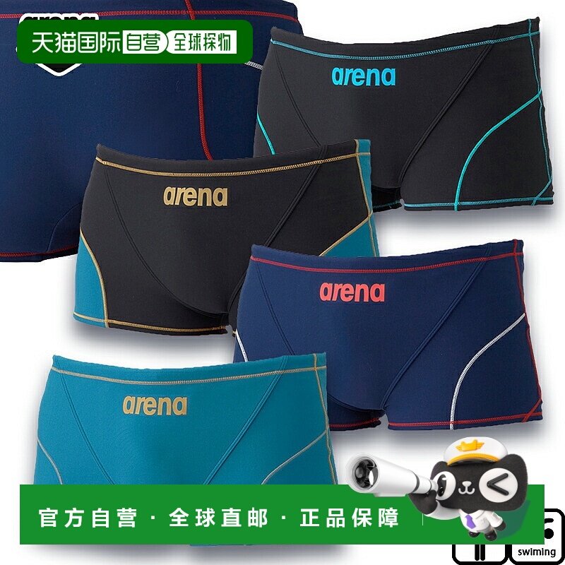 日本直邮Arena 男士训练紧身裤（短腿款）男士训练款AS6SWM04M